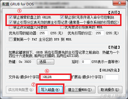 Wifi密码破解实战之CDLinux使用教程