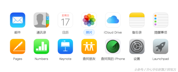 iCloud云备份功能到底要不要开启？会泄露隐私吗？