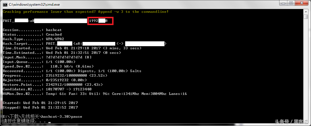 Wifi密码破解实战之CDLinux使用教程