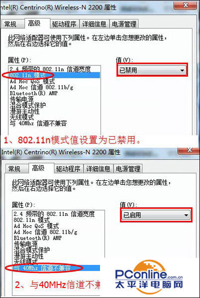 猎豹免费wifi网络不稳定的解决方法