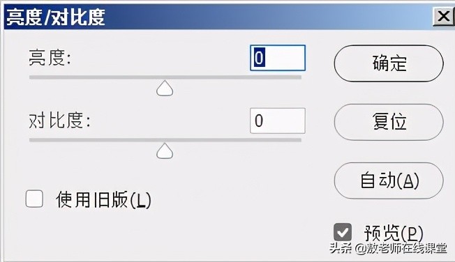 PS颜色调整教程，亮度/对比度命令详解之对比度剖析