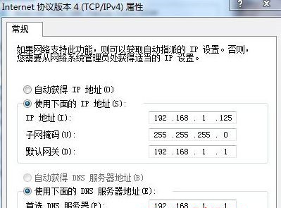 笔记本电脑一玩游戏就断网是怎么回事？