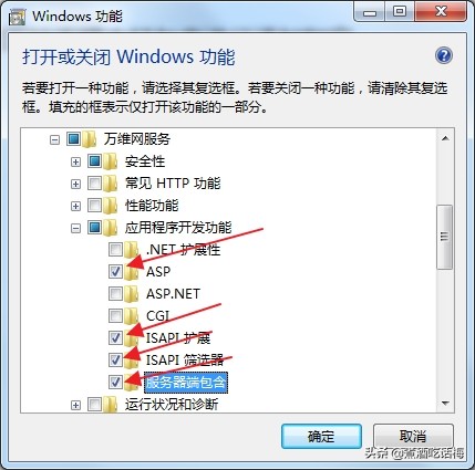 图文详解Windows7中安装IIS和配置ASP运行环境