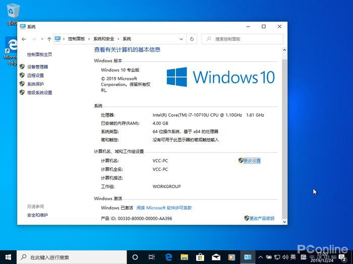 微软 Win10 仍可免费升级，注意事项一览