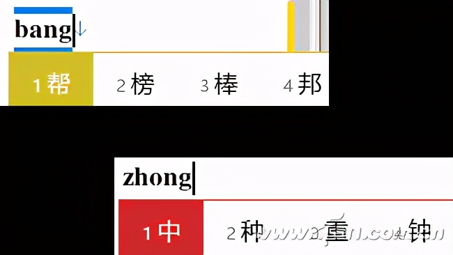 系统小技巧：Windows 10系统自带输入法两问