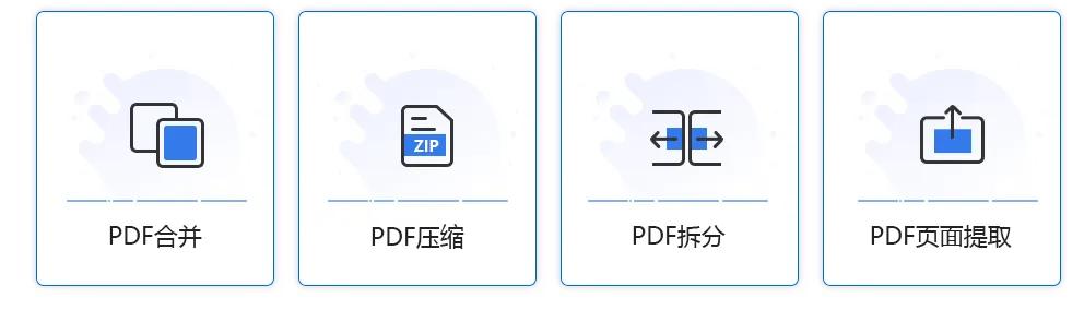 手把手教你如何解除加密的PDF文件权限