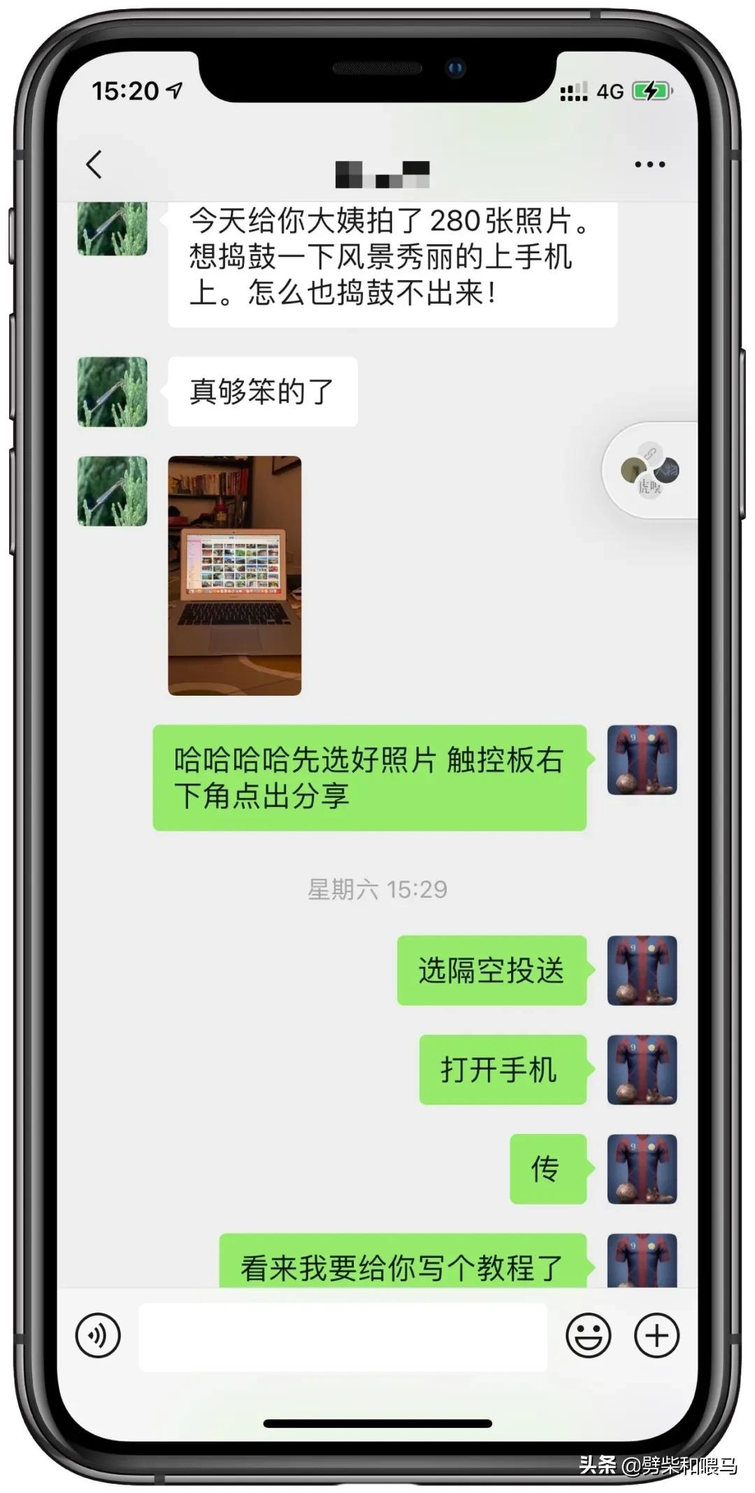 把数码相机照片传输到 iPhone 上的两个好办法