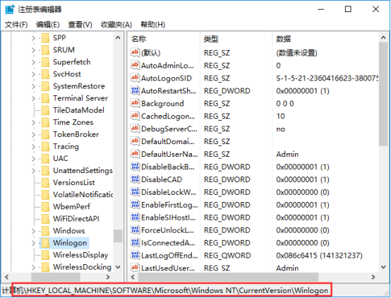 屏幕保护设置！使用组合键解锁Win10屏幕的方法