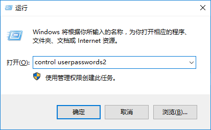 屏幕保护设置！使用组合键解锁Win10屏幕的方法