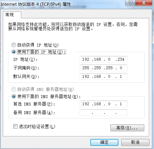 无线路由器及Wi-Fi组网指南