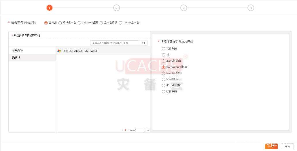 SQL Server数据库备份和恢复方法，这种方式你试过么？