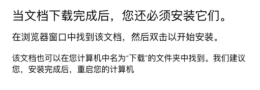 苹果电脑下的惠普打印机驱动安装