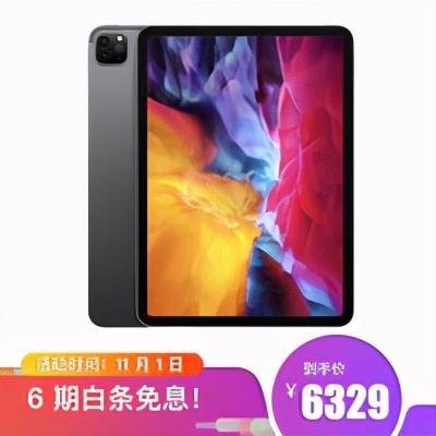 这个双十一我到底该怎么买iPad？哪款iPad更符合我的需求