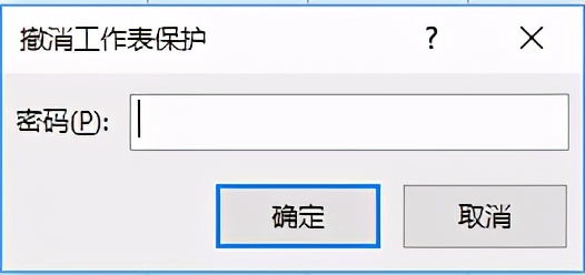 OFFICE | EXCEL表格的八种加密与解密方式