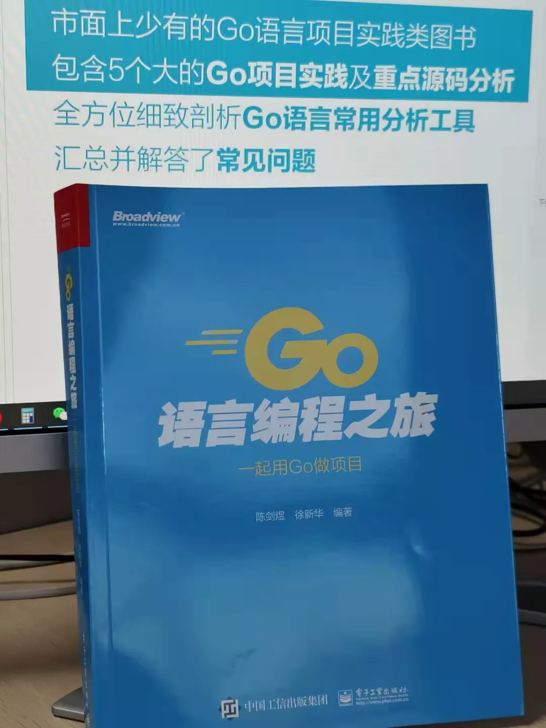 快速提升Golang编程能力：那就一起用Go做项目吧