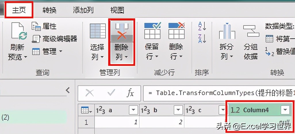 如何将 txt 格式的表格转换成 Excel？