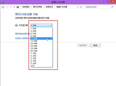 Win10系统电脑修改睡眠时间的操作方法