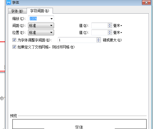 word自动生成目录怎么弄？这些word编辑神技你知道多少