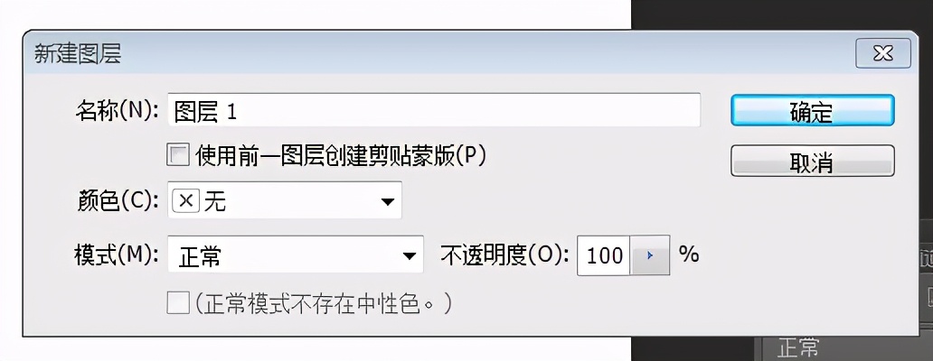 PS基础入门知识：学习图层操作的基础知识点，怎么使用图层