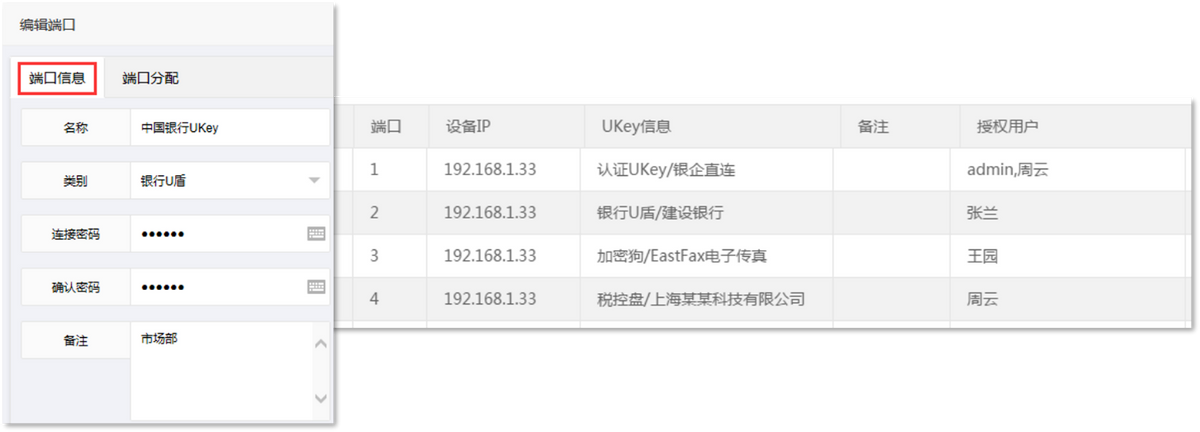 USB SERVER如何远程管理各种USB设备