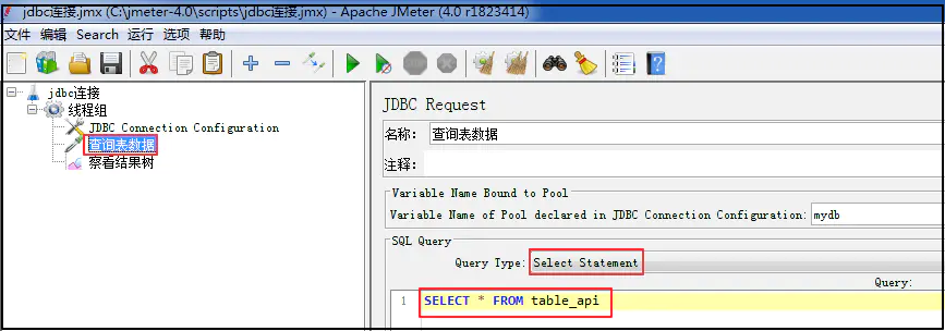 JMeter：JDBC连接MySql配置