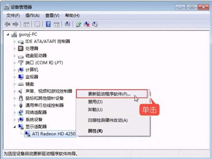 电脑两种升级驱动程序的方法？更新系统隐藏的驱动程序，学了备用