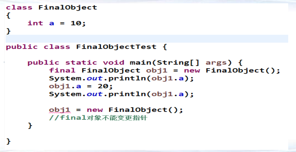 Java核心技术（初阶）——static、final和常量池