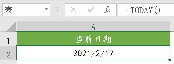 公式计算的数据变成数值介绍；理解单位换算表大全