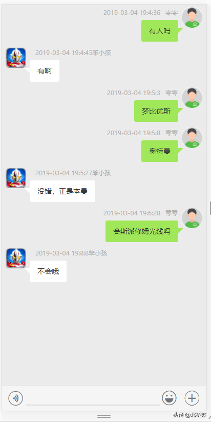 PHP实现单人多人聊天源码免费分享 | 电脑报修系统