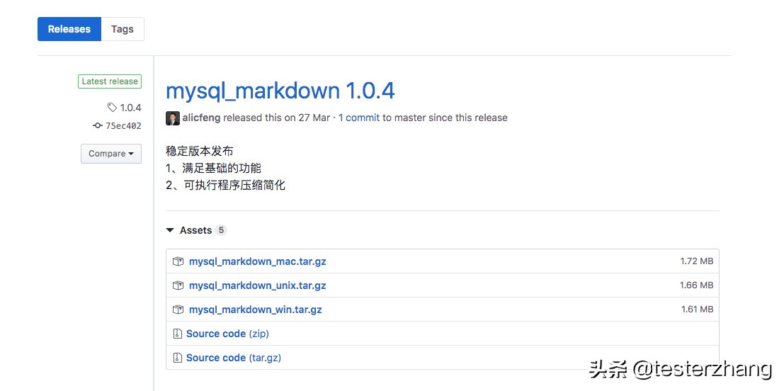 工具-MySQL数据库表结构快速导出成MarkDown文档