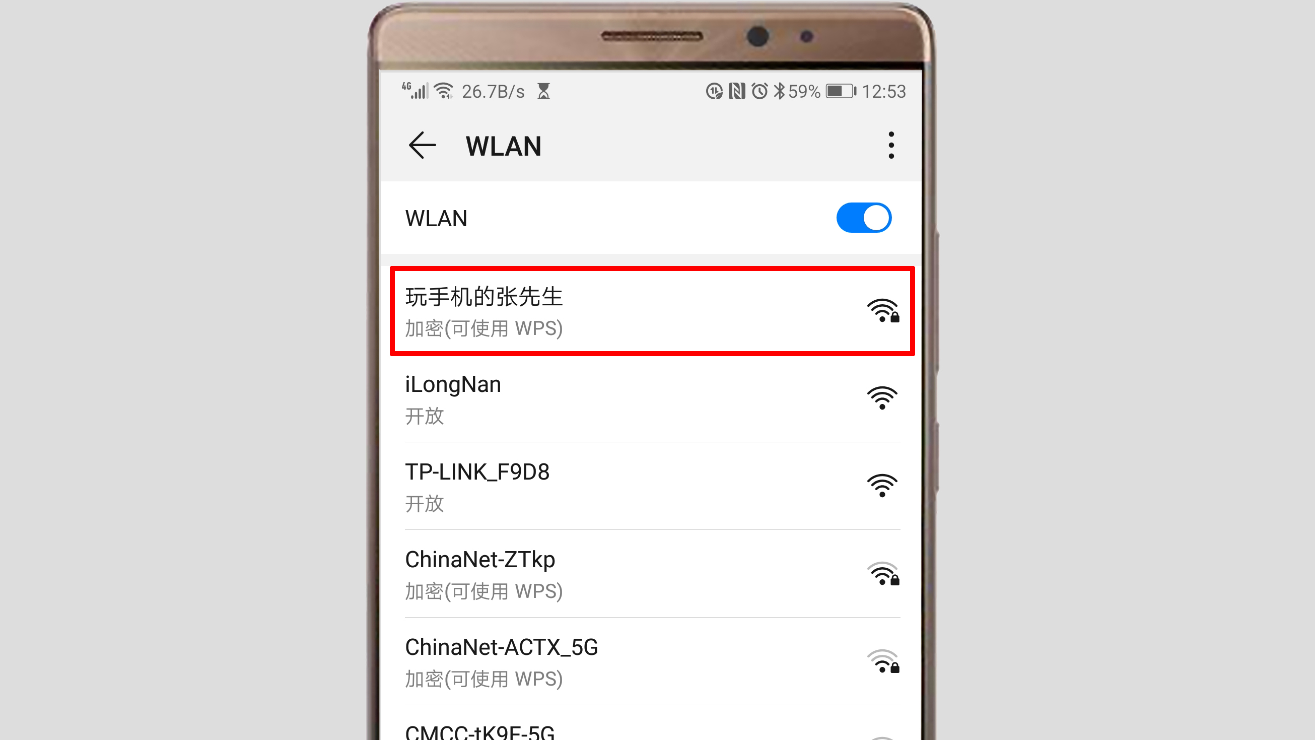 怎么连接WiFi网络？不会的，看这里