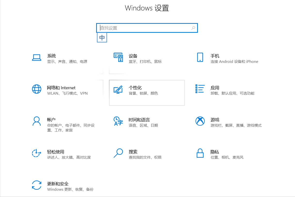 C语言模拟键盘输入方法