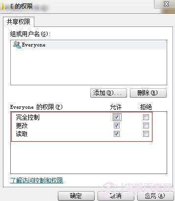 Win7共享文件夹设置软件 局域网共享软件的选择