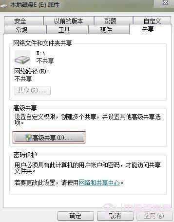 Win7共享文件夹设置软件 局域网共享软件的选择