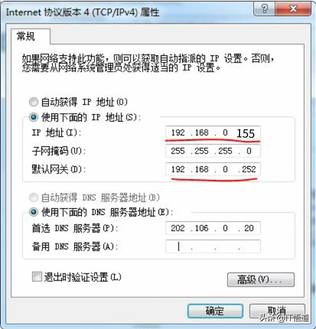 VMware系列之虚拟网络如何搭建？化繁为简、以简驭繁、了了分明