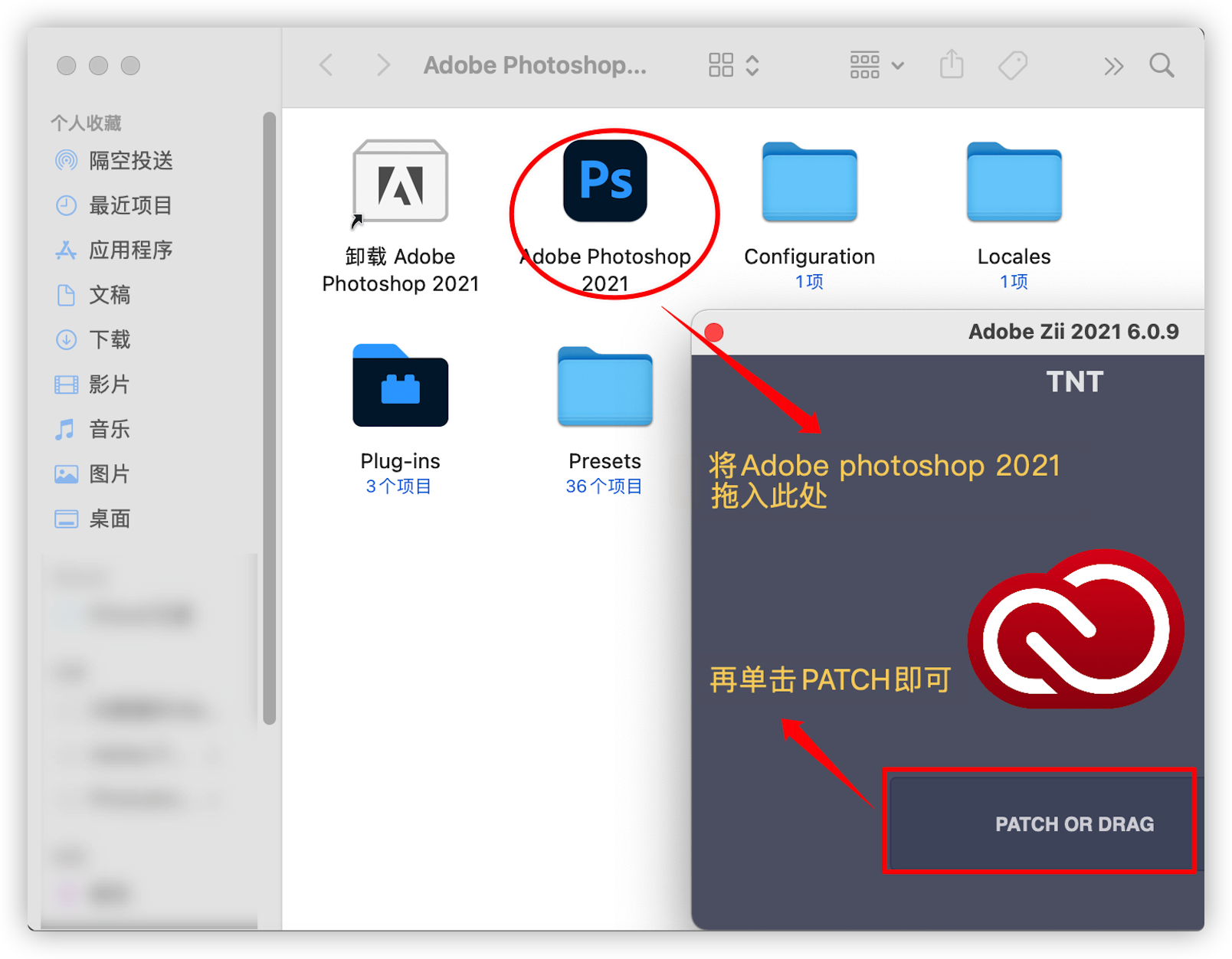 「支持M1」Photoshop 2021 for mac直装版 V22.3