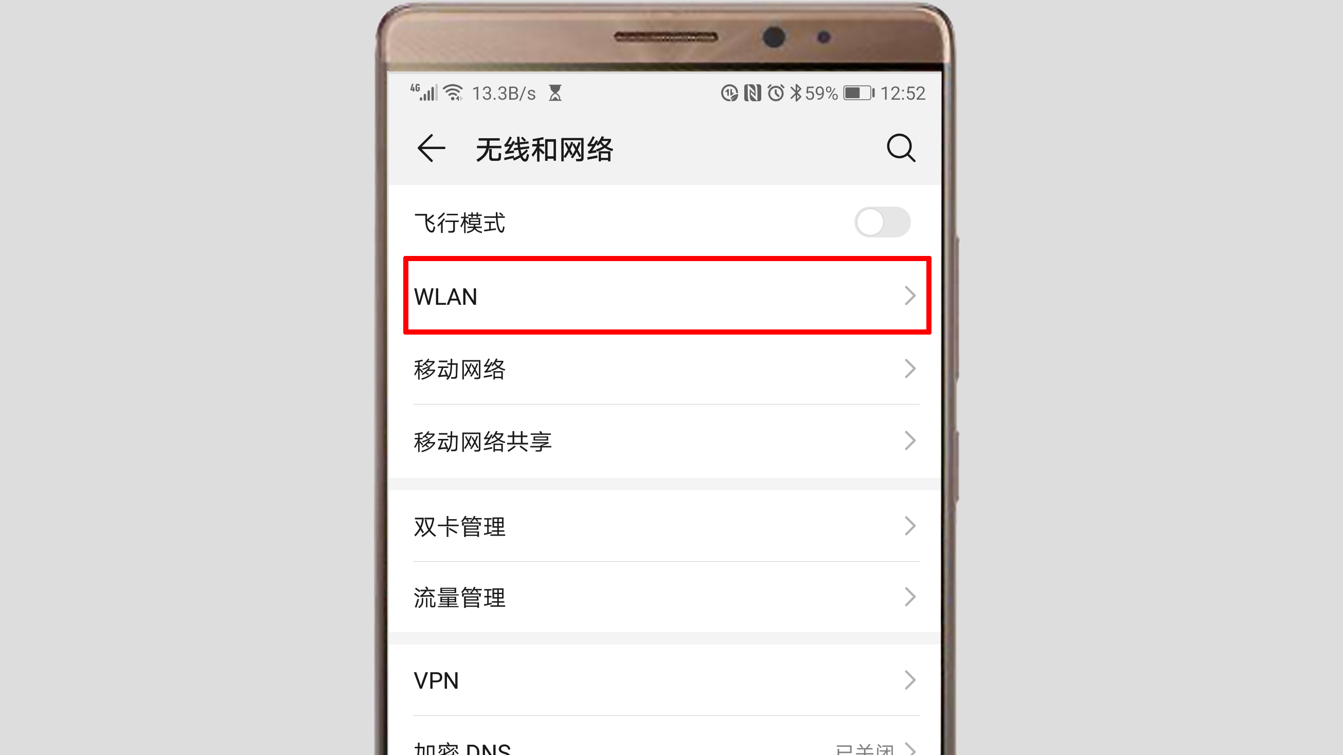 怎么连接WiFi网络？不会的，看这里