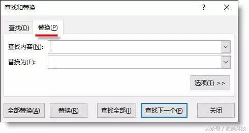 Ctrl+H是替换的快捷键，在Excel中它有着很绝妙的用途