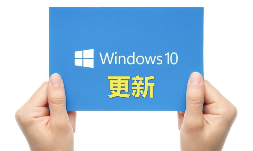 远离Win10强制更新，用WuMgr软件，可以手动安装Win10更新