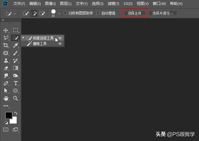 Photoshop什么功能可以做到变换图像的大小不变形，还无需拼接呢