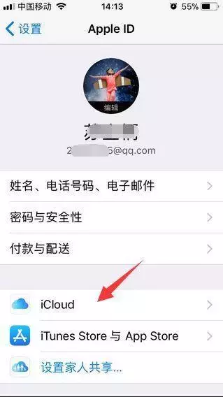 iPhone手机照片不见的解决方法