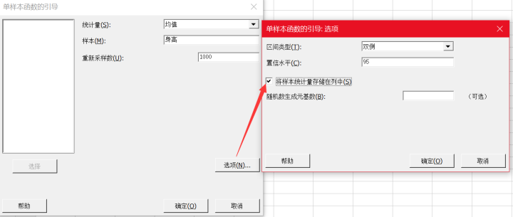 bootstrap运用教程说明