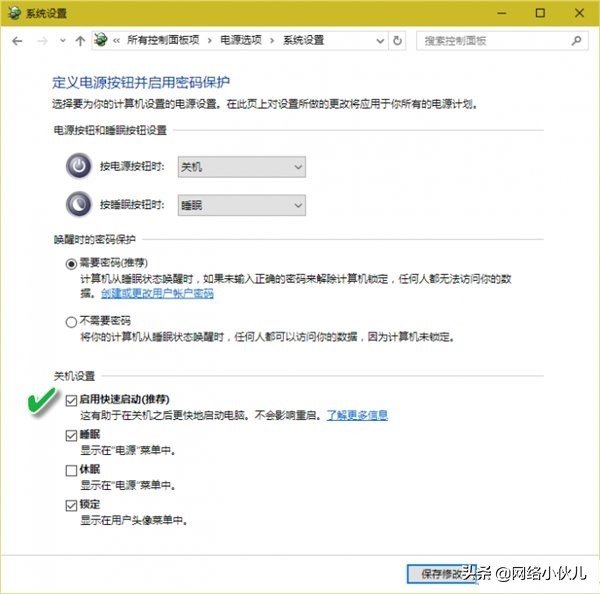 注销/睡眠/休眠有啥不同？Win10 五种电源模式详解