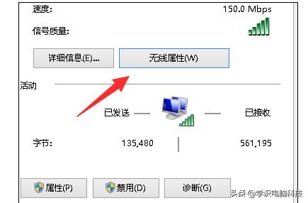 电脑连无线网提示无线网络受限制？路由电脑都重启了没用