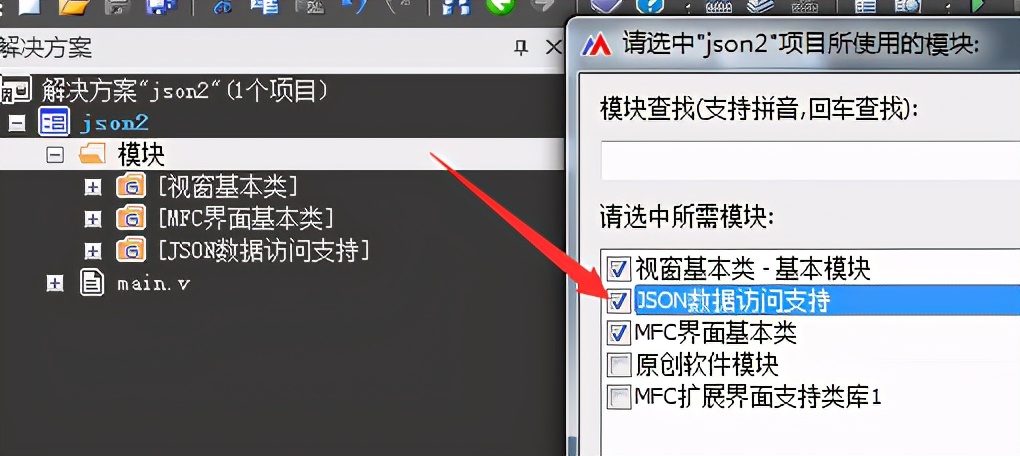 重磅来袭！中文编程：JSON类调用（读取网页）