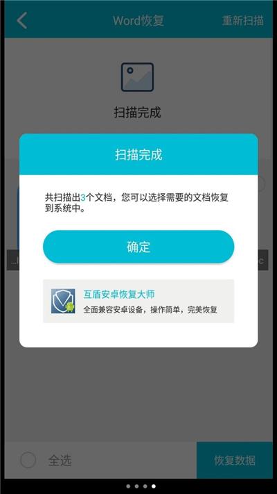 Excel文件被删除找回难？那是因为你不懂得使用这些恢复方法