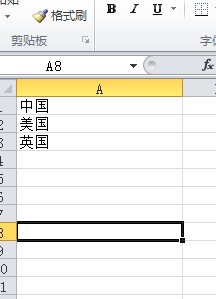 EXCLE如何将横向数据转换纵向显示