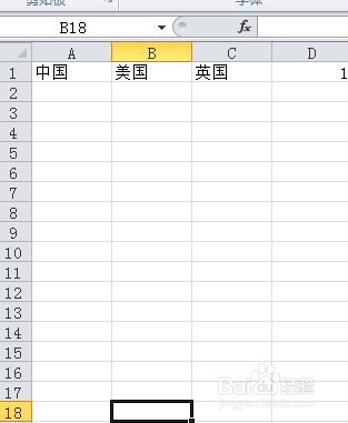 EXCLE如何将横向数据转换纵向显示