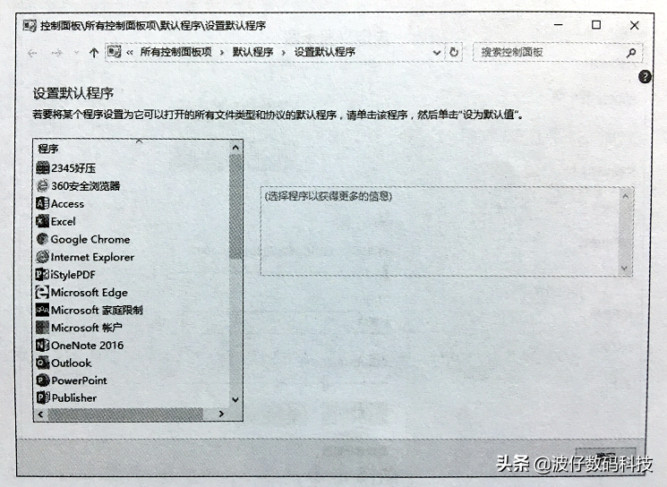 如何管理Window Media Player播放音乐和视频